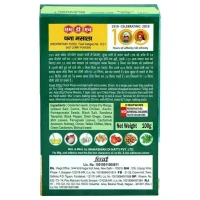 MDH Chana masala 100 g