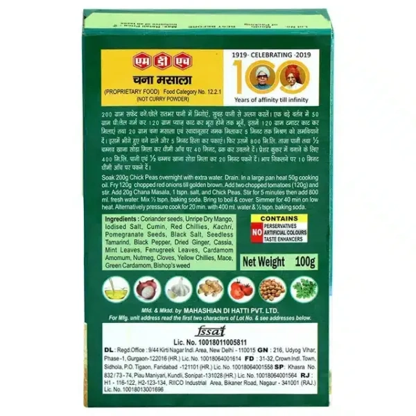 MDH Chana masala 100 g
