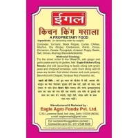 Eagle Kitchen King Masala100 g
