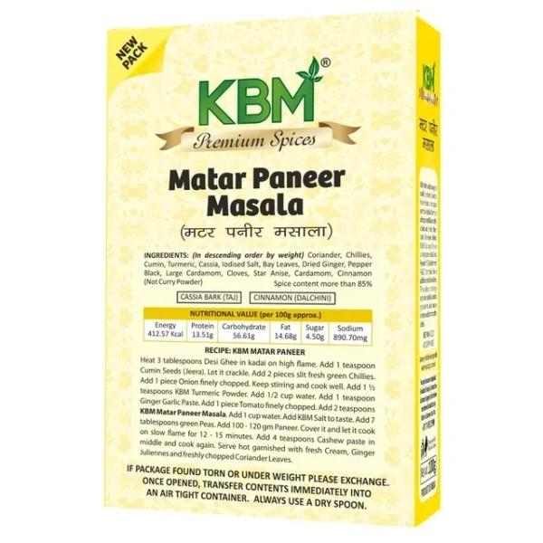 KBM Premium Matar Paneer Masala 100 g