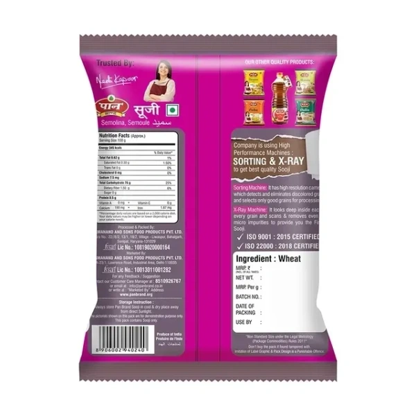 पान सूजी 2X500 g (1 के साथ 1 मुफ्त)