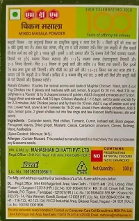 MDH Chicken Masala 100 g