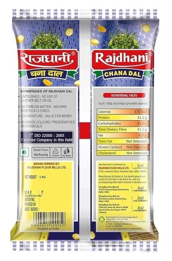 Rajdhani chana Dal 1 kg