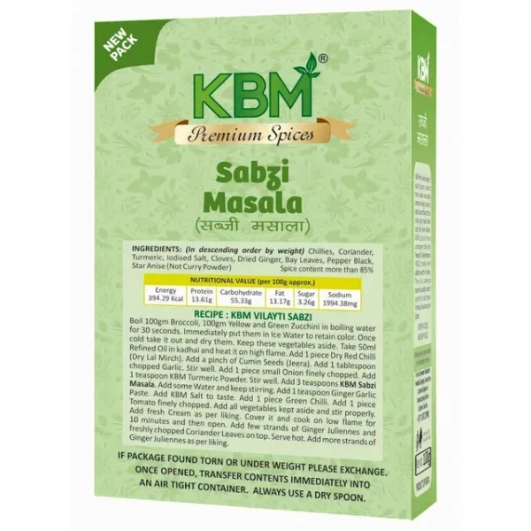 KBM Premium Sabzi Masala 100 g