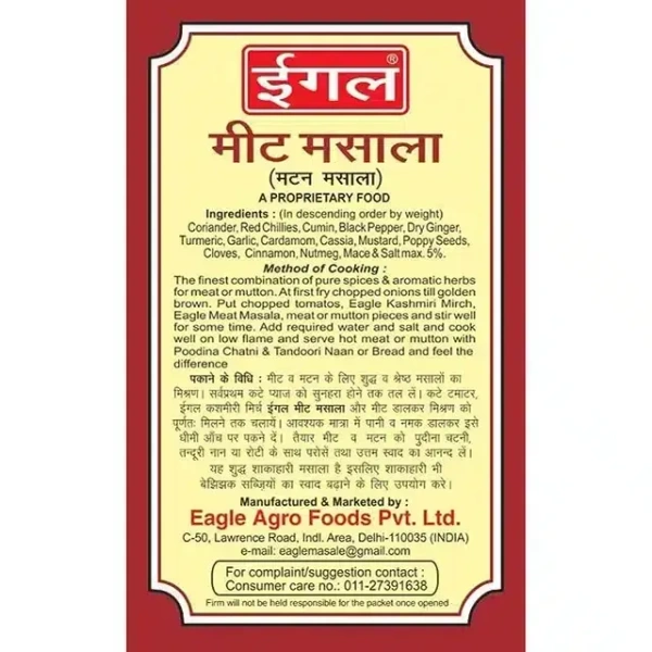 Eagle Meat Masala 100 g