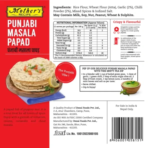 Mother's Recipe Punjabi Masala Papad 180 g