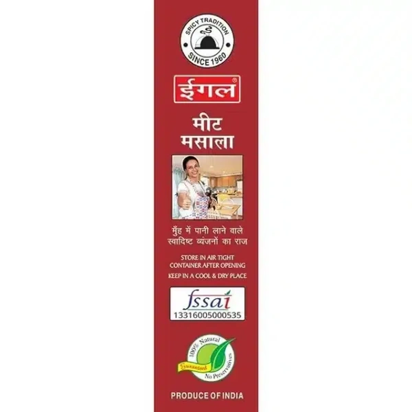 Eagle Meat Masala 100 g