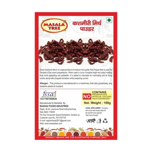 Masala Tree Kashmiri Mirch Powder 100 g