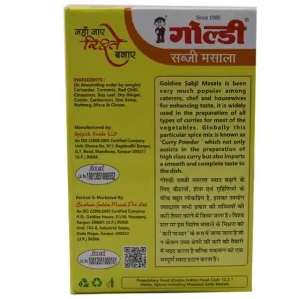 Goldiee Sabji Masala 100 g