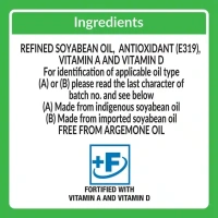 Dalda Refined Soyabean Oil 1 L (Pouch)