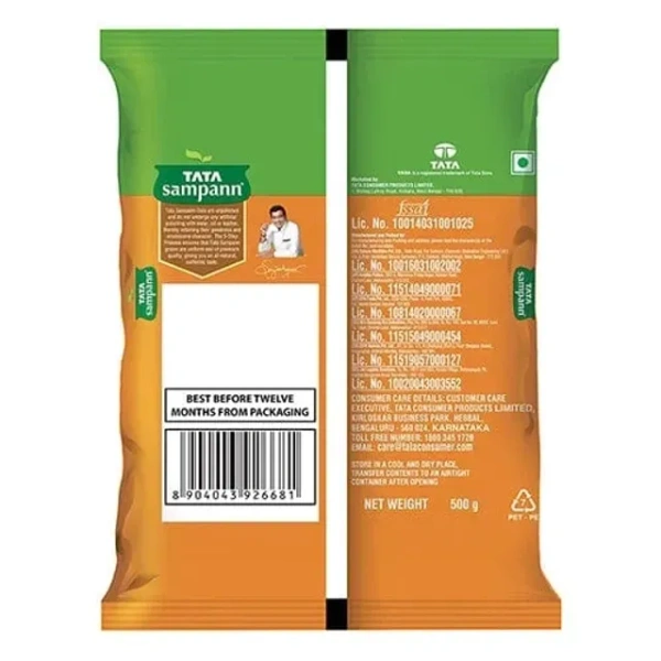 Tata Sampann Rajma Chitra 500 g