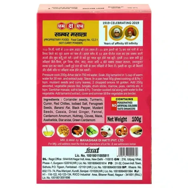 MDH sambhar masala 100 g