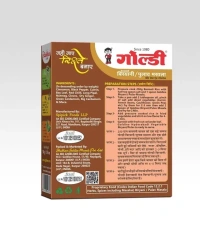 Goldiee Biryani/Pulav Masala 50 g