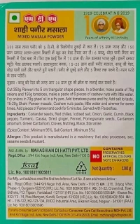 MDH Shahi Paneer Masala 100 g