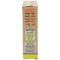 MDH Amchoor Powder 100 g