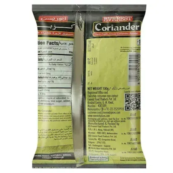 Everest Coriander Powder 100 g