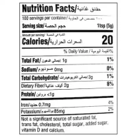 Everest Tikhalal Chilli Powder 500 g