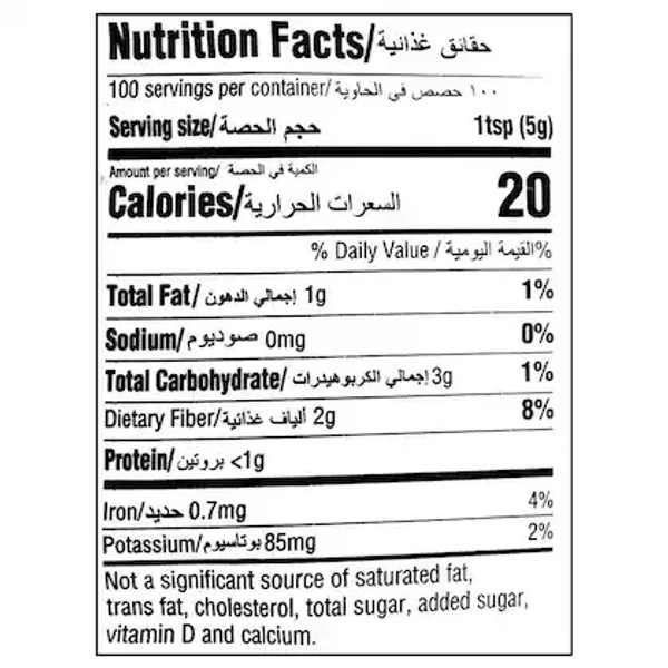 Everest Tikhalal Chilli Powder 500 g