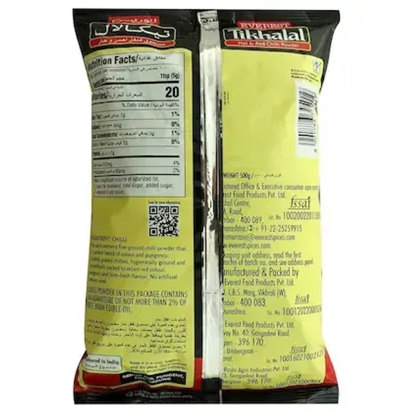 Everest Tikhalal Chilli Powder 500 g