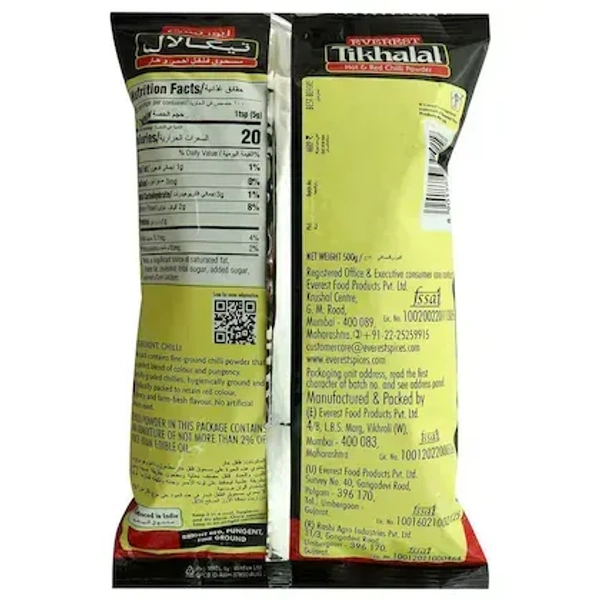 Everest Tikhalal Chilli Powder 500 g