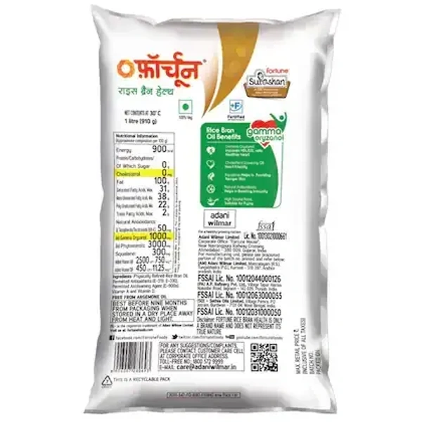 Fortune Physically Refined Rice Bran Oil 1 L (Pouch)