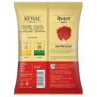 Kewal Red Chilli Powder 500 g
