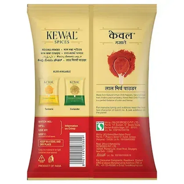 Kewal Red Chilli Powder 500 g
