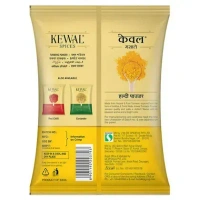 Kewal Turmeric Powder 500 g