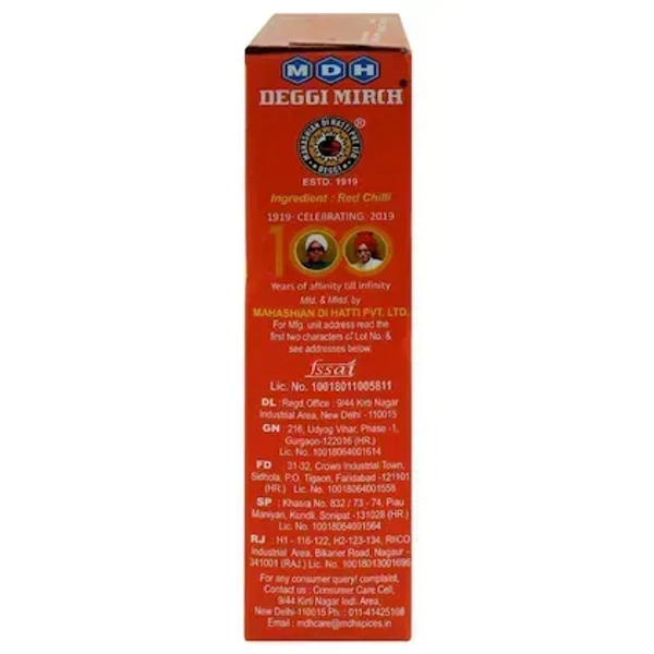 MDH Deggi Mirch Powder 100 g
