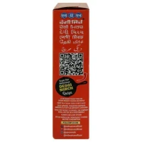 MDH Deggi Mirch 100 g