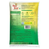 Nature Fresh Acti-lite Refined Soyabean Oil 1 L