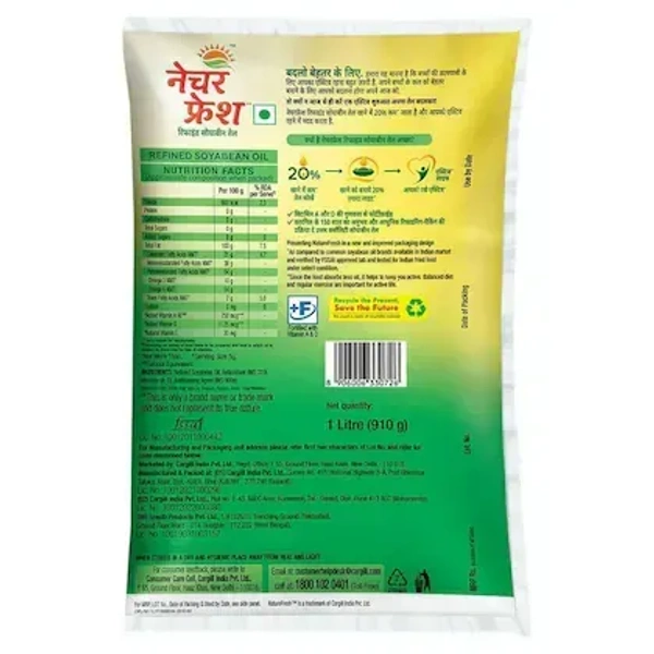 Nature Fresh Acti-lite Refined Soyabean Oil 1 L