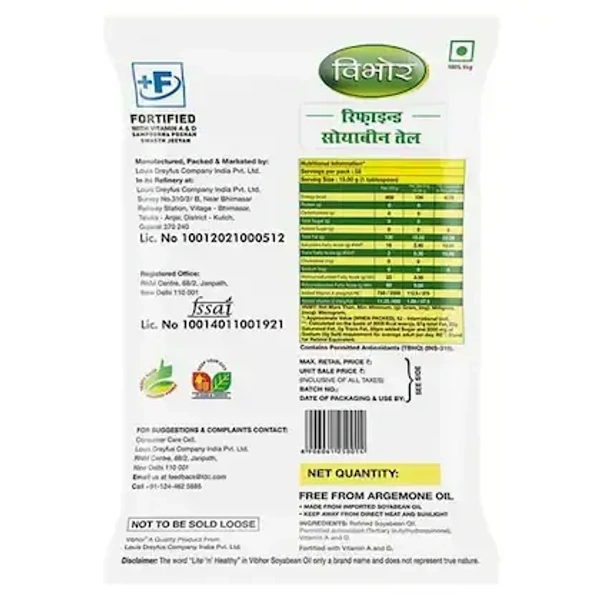 Vibhor Refined Soyabean Oil 830 g