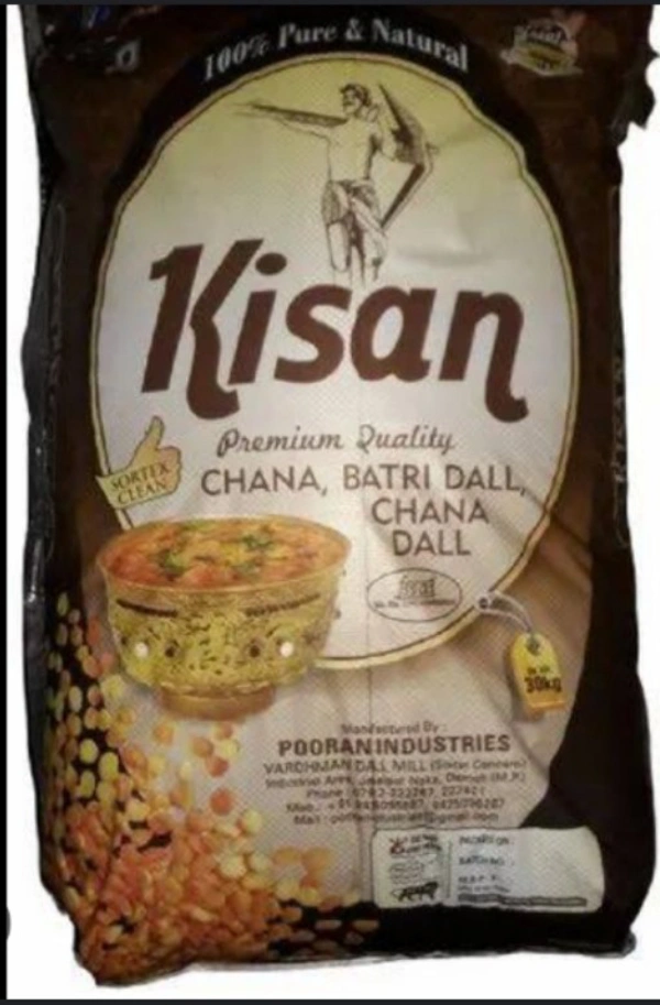 #DL Matar Dal "KISHAN/NATURAL" (SPECIAL) - /Kg