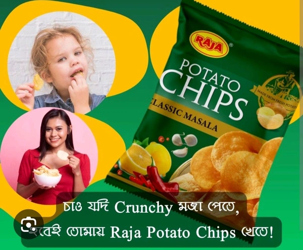 #MXR RAJA POTATO CHIPS CHILLI SOLTY MRP-10 @ - 10pic×25g
