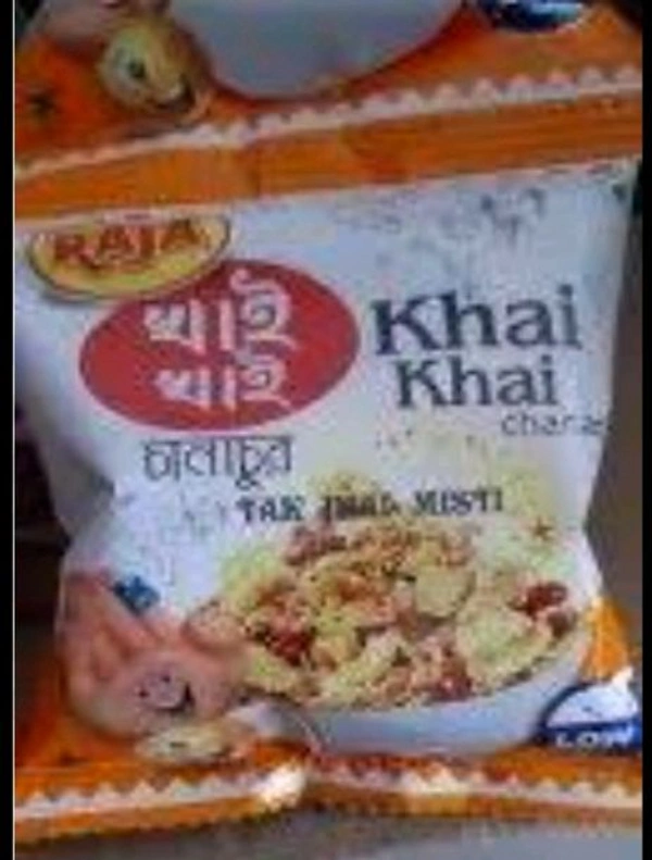 #MXR RAJA Khai Khai"SHOLY & SPICEY" 200G @ - 200g