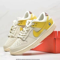 Nike Sb Dunk Banana Shake - 9