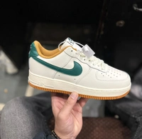 Nike Airforce 07 Hamawa - 8