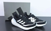 Adidas Ultra Boost 2023 - 9