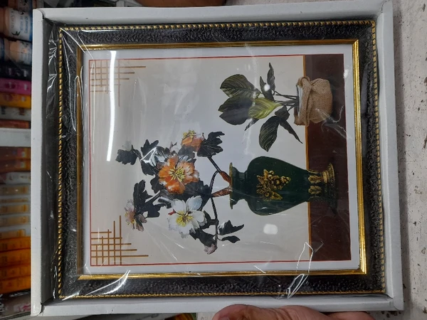 Gifting Frame