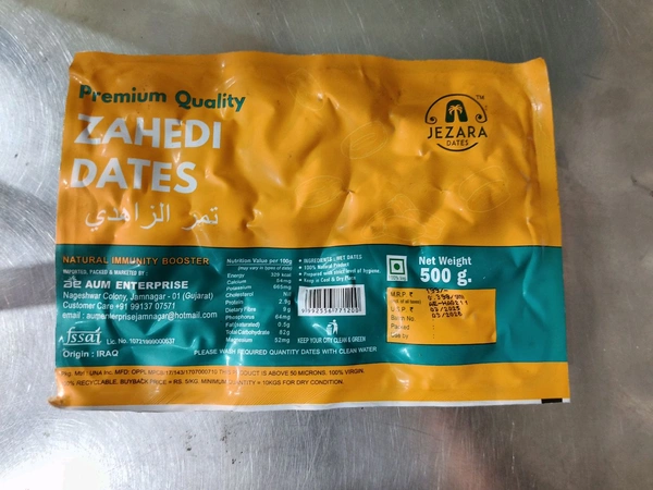 Zahedi Dates  (Khajur) - 500g