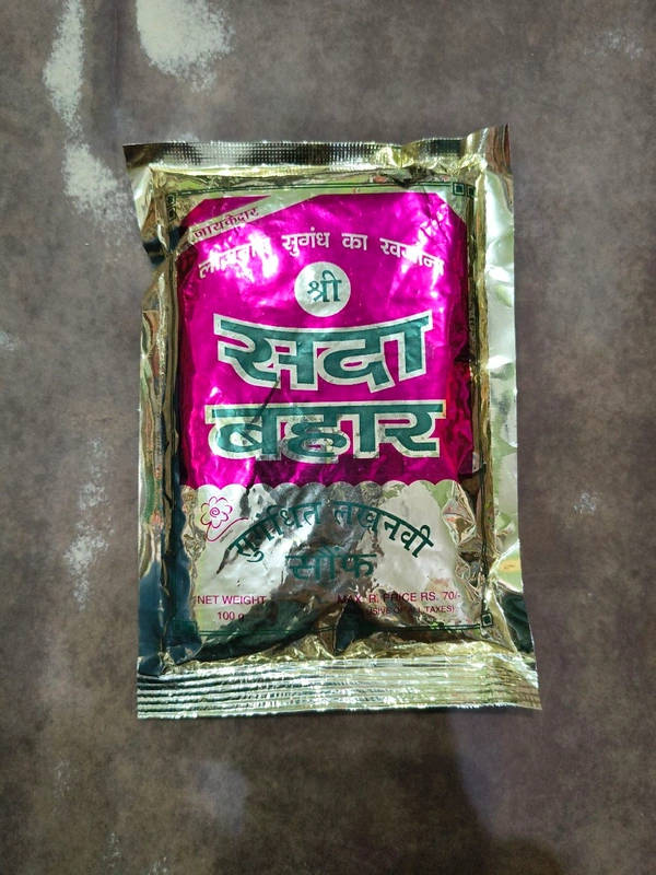Shree Sada Bahar Lucknowi Saunf - 100gm