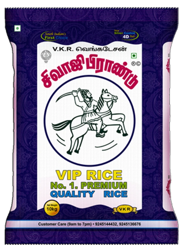VKR Sivaji Brand (Sona Rice) - 10Kg