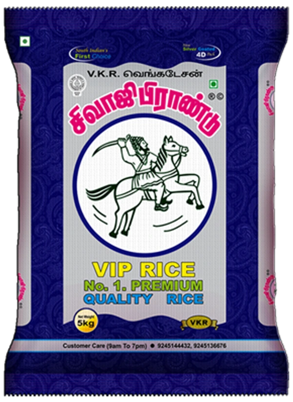 VKR Sivaji Brand (Sona Rice) - 5Kg