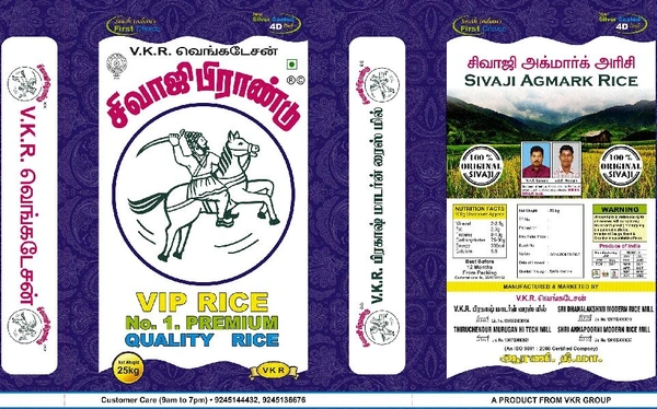 VKR Sivaji Brand (Sona Rice) - 10Kg