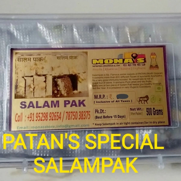 Salampak 500 Gms. - 500 Grams, Patan's Special