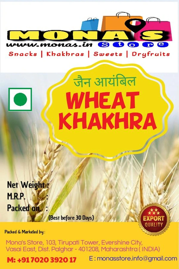 Jain Ayambil Saada Khakhra 500 Gms