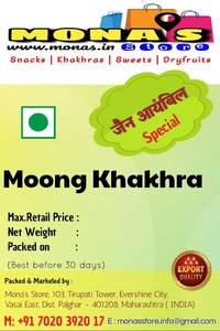 Jain Ayambil MOONG Khakhra 500 Grams