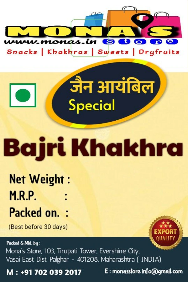 Jain Ayambil Bajri Khakhra 500 Gram