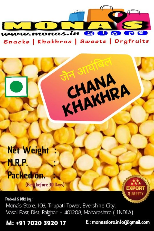 Jain Ayambil Chana Khakhra 500 Gram